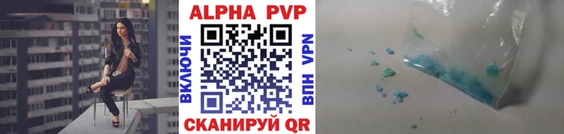 A-PVP мука Липки