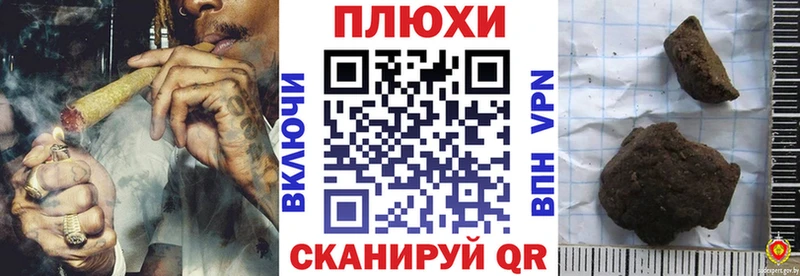 ГАШИШ Изолятор где купить Липки
