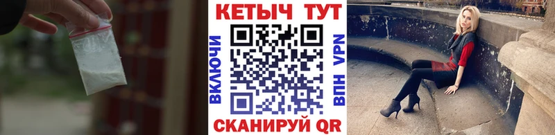 КЕТАМИН ketamine  Липки 