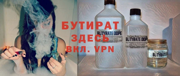 COCAINE Алексин