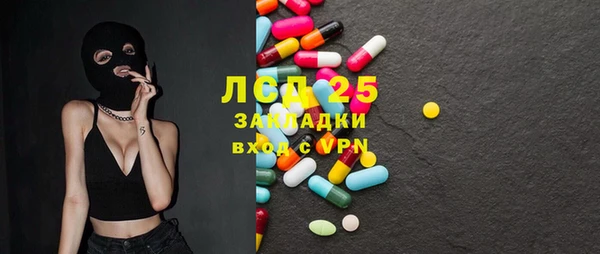 дистиллят марихуана Алексеевка