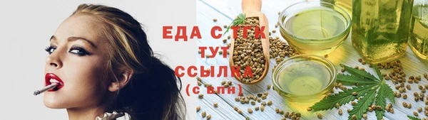 COCAINE Алексин