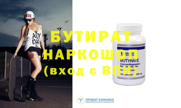 дистиллят марихуана Алексеевка