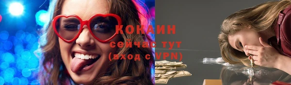 кокаин премиум Алзамай