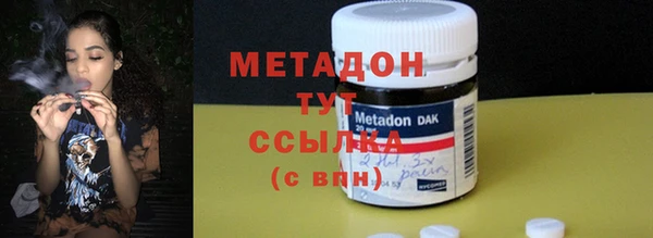 COCAINE Алексин