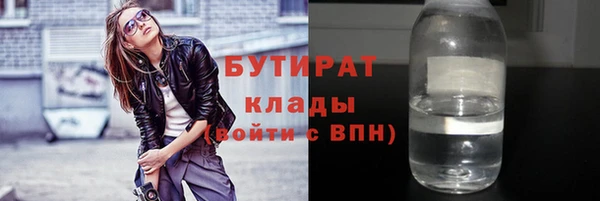 COCAINE Алексин