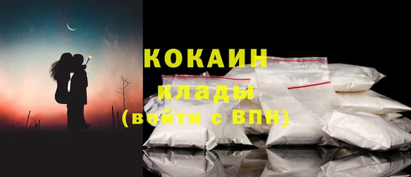 кокаин премиум Алзамай