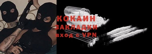 COCAINE Алексин