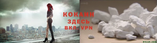 COCAINE Алексин