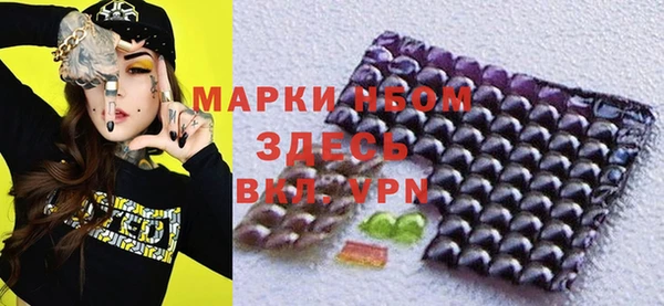 дистиллят марихуана Алексеевка