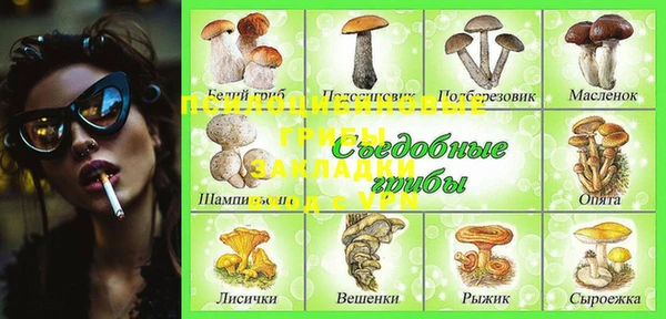 COCAINE Алексин