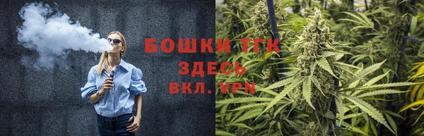 дистиллят марихуана Алексеевка