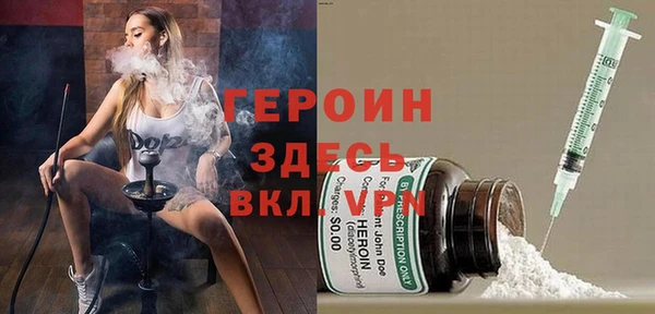 дистиллят марихуана Алексеевка