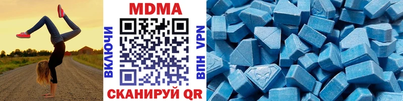 MDMA кристаллы  Липки 