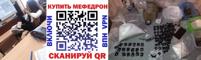 где можно купить наркотик  Липки  МЕФ мука 