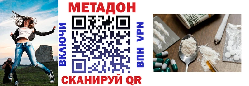 МЕТАДОН мёд  Липки 